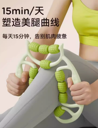 腿部按摩器瘦大腿小腿肌肉美腿神器